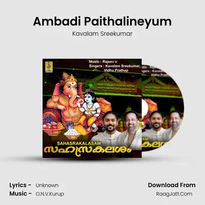 Ambadi Paithalineyum mp3 song
