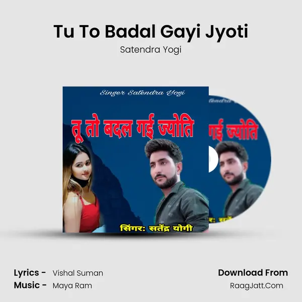 Tu To Badal Gayi Jyoti mp3 song