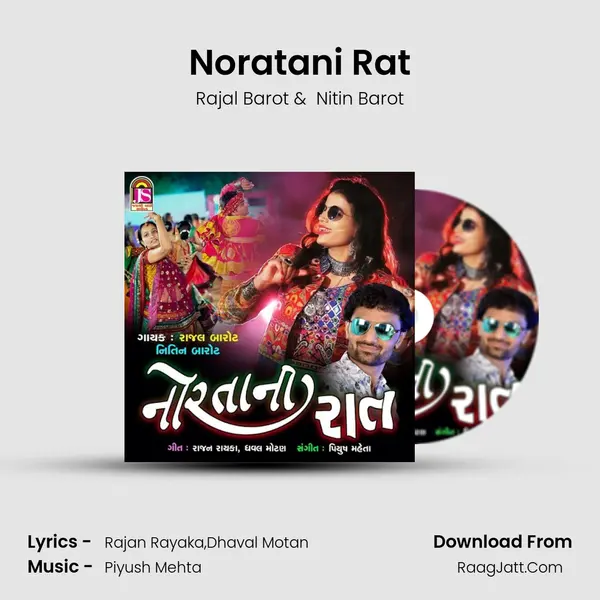 Noratani Rat mp3 song