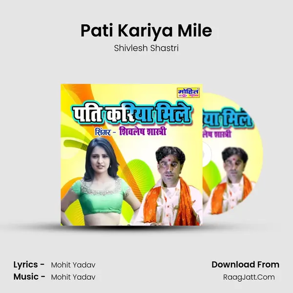 Pati Kariya Mile mp3 song