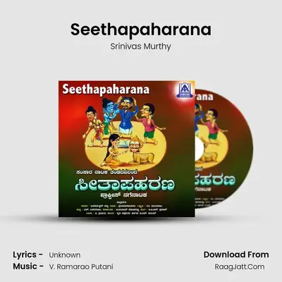Srinivas Murthy