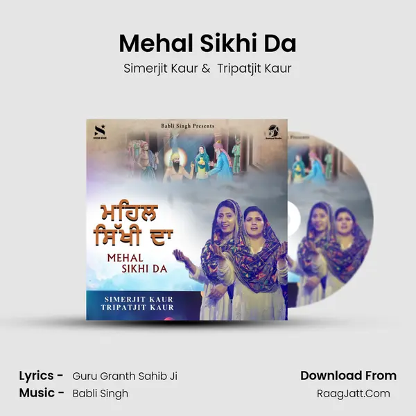 Mehal Sikhi Da MP3 Song by Simerjit Kaur Cover