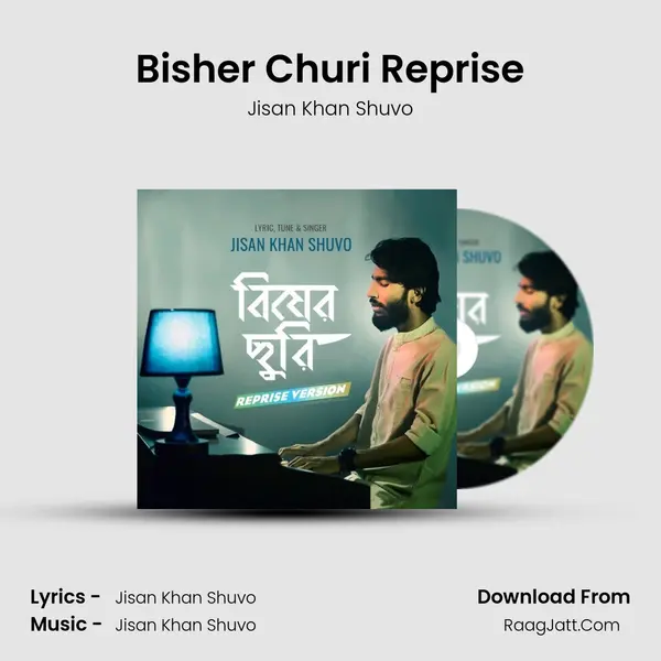 Jisan Khan Shuvo