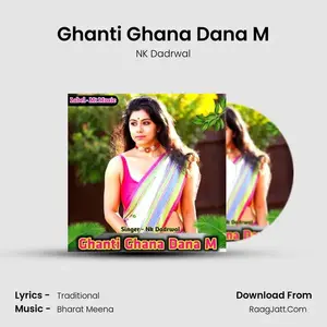 Ghanti Ghana Dana M Cover