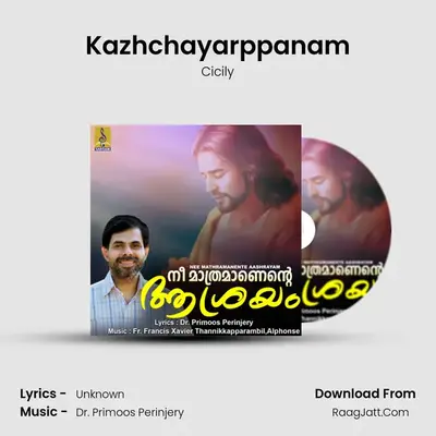 Kazhchayarppanam MP3 Song by Cicily Cover
