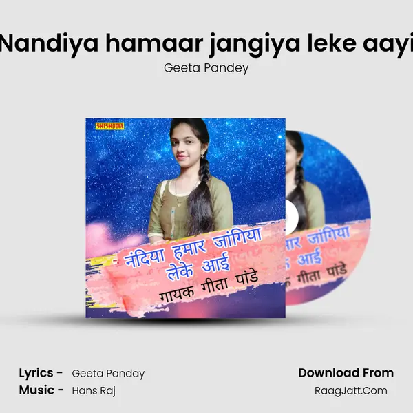 Geeta Panday