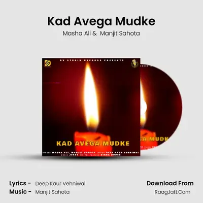 Kad Avega Mudke mp3 song
