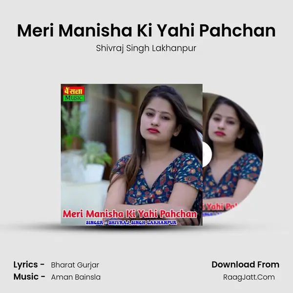 Meri Manisha Ki Yahi Pahchan - Shivraj Singh Lakhanpur
