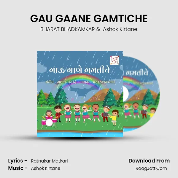 GAU GAANE GAMTICHE - BHARAT BHADKAMKAR