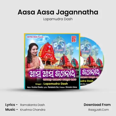 Aasa Aasa Jagannatha mp3 song