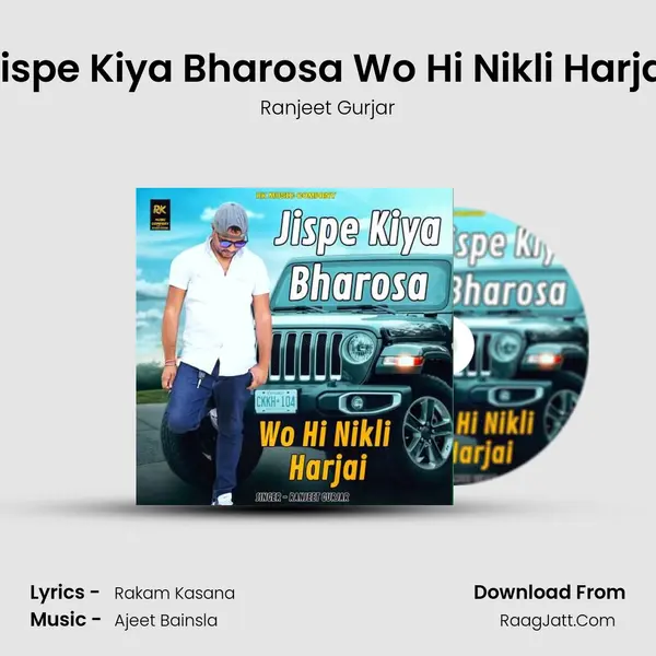 Jispe Kiya Bharosa Wo Hi Nikli Harjai - Ranjeet Gurjar