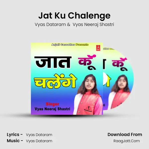 Jat Ku Chalenge mp3 song