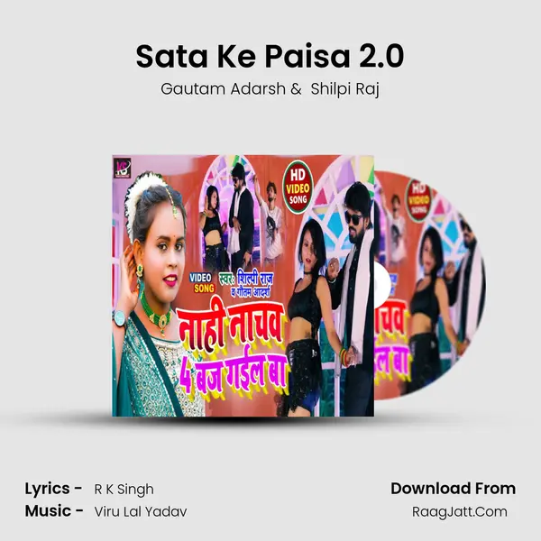 Sata Ke Paisa 2.0 mp3 song