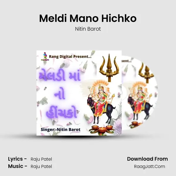 Meldi Mano Hichko mp3 song