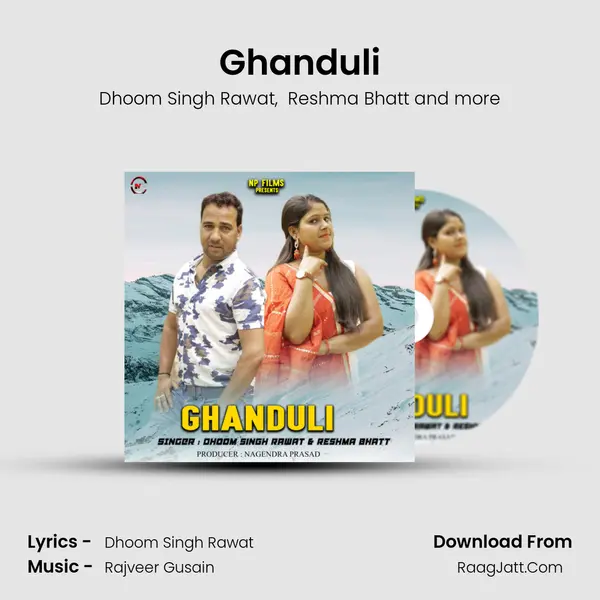 Ghanduli mp3 song