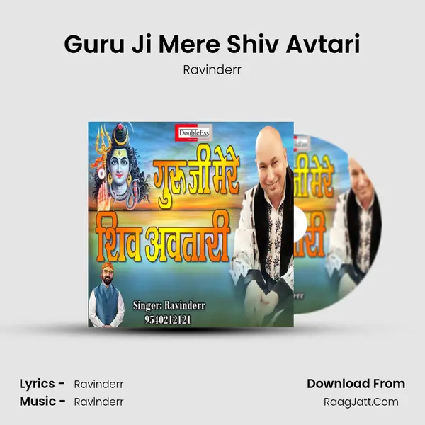 Guru Ji Mere Shiv Avtari mp3 song