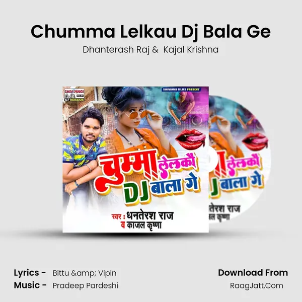 Chumma Lelkau Dj Bala Ge MP3 Song by Dhanterash Raj Cover