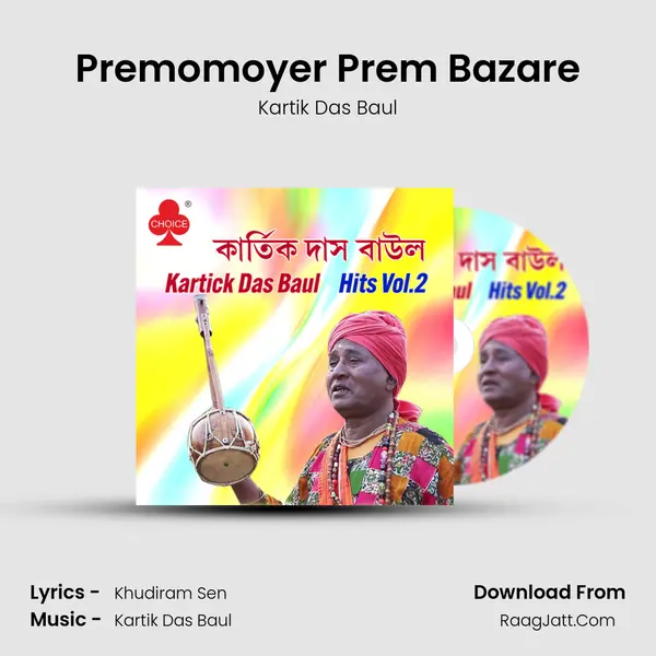 Premomoyer Prem Bazare mp3 song