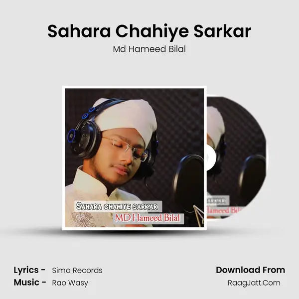 Sahara Chahiye Sarkar - Md Hameed Bilal
