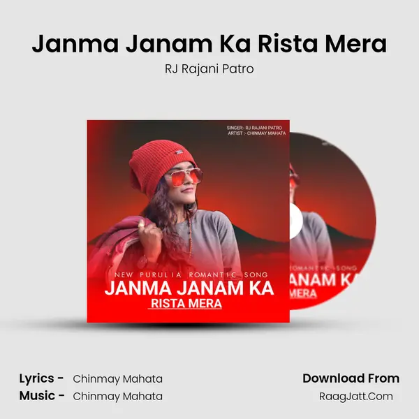 Rj Rajani Patro