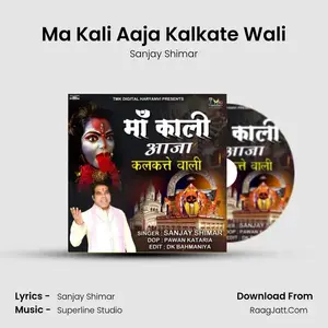 Ma Kali Aaja Kalkate Wali Cover