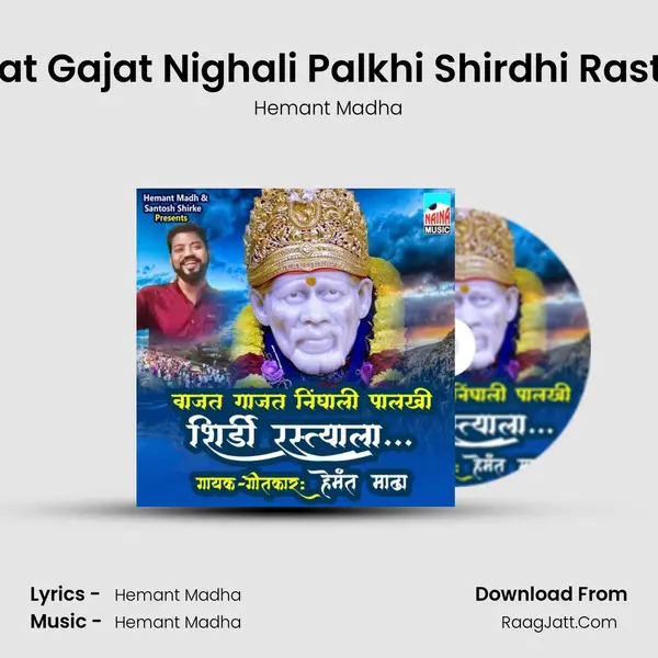 Vajat Gajat Nighali Palkhi Shirdhi Rastyla - Hemant Madha