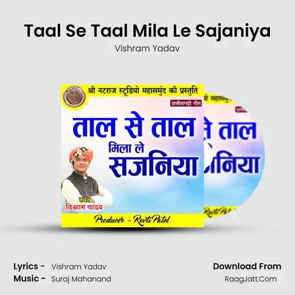 Taal Se Taal Mila Le Sajaniya mp3 song