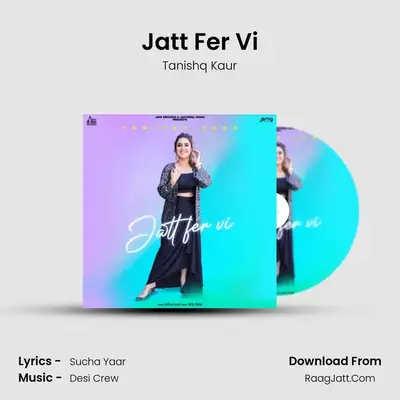 Jatt Fer Vi - Tanishq Kaur