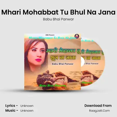 Babu Bhai Panwar