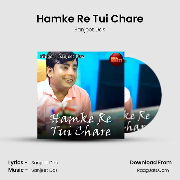 Hamke Re Tui Chare - Sanjeet Das