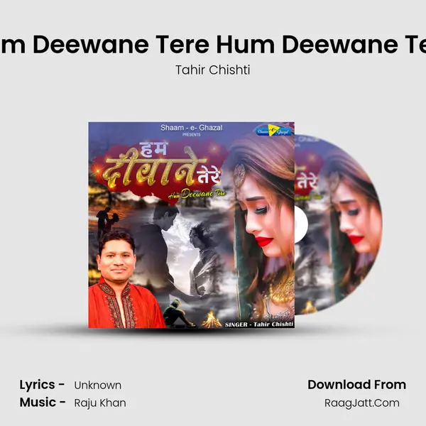 Hum Deewane Tere Hum Deewane Tere mp3 song