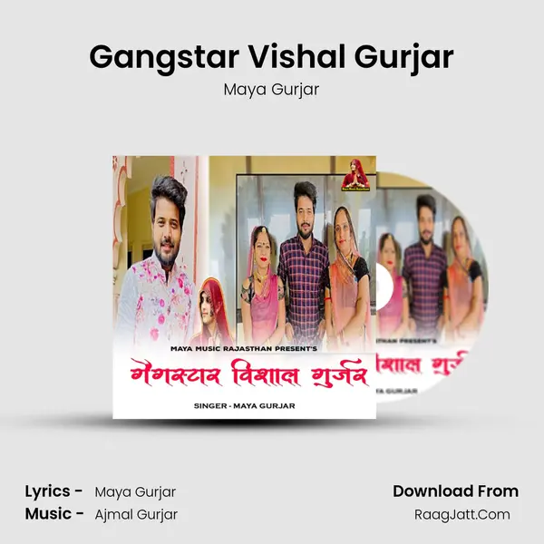 Gangstar Vishal Gurjar - Maya Gurjar