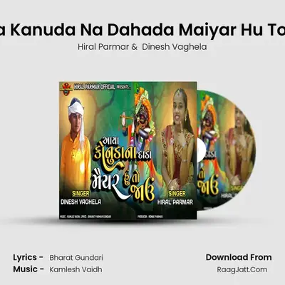 Aaya Kanuda Na Dahada Maiyar Hu To Jau MP3 Song by Hiral Parmar Cover