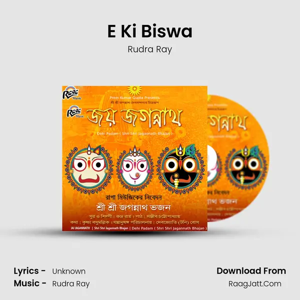E Ki Biswa MP3 Song by Rudra Ray Cover