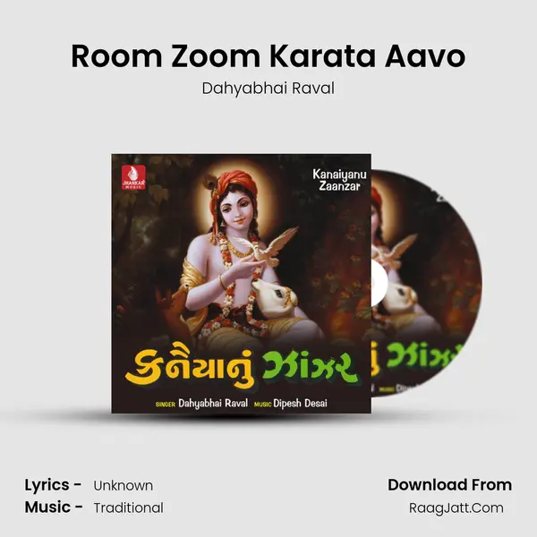 Room Zoom Karata Aavo MP3 Song by Dahyabhai Raval Cover