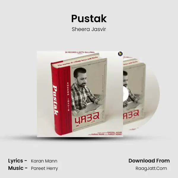 Pustak - Sheera Jasvir