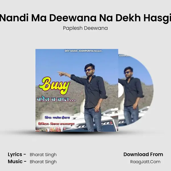Nandi Ma Deewana Na Dekh Hasgi MP3 Song by Paplesh Deewana Cover