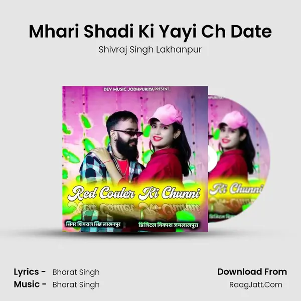 Mhari Shadi Ki Yayi Ch Date MP3 Song by Shivraj Singh Lakhanpur Cover