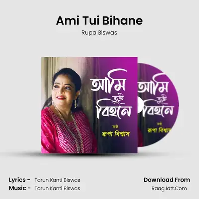 Ami Tui Bihane - Rupa Biswas