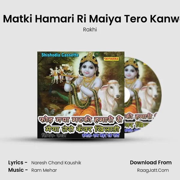 Fod Gayo Matki Hamari Ri Maiya Tero Kanwar Khiladi mp3 song