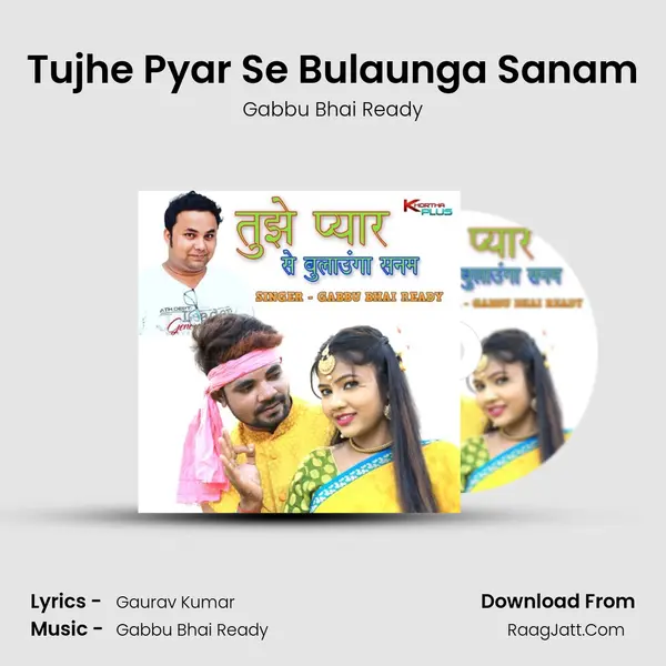 Tujhe Pyar Se Bulaunga Sanam mp3 song