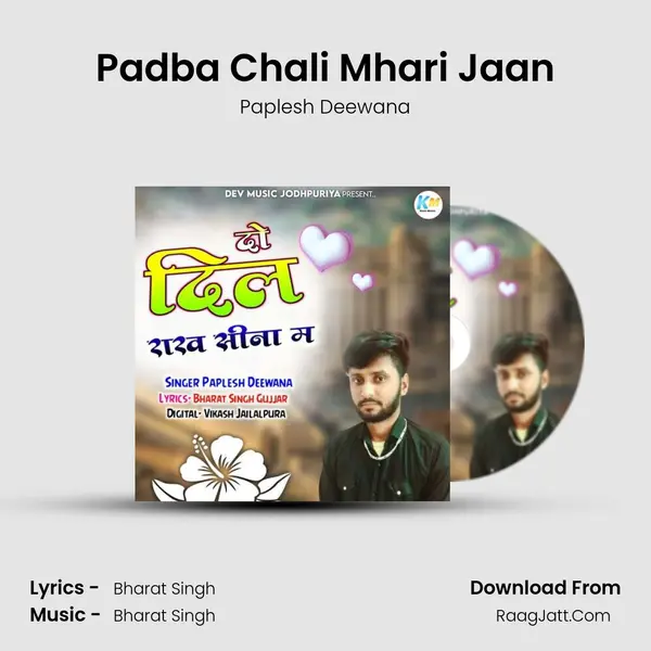 Padba Chali Mhari Jaan MP3 Song by Paplesh Deewana Cover