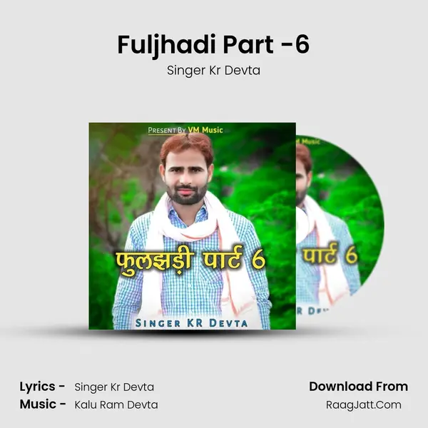 Fuljhadi Part -6 mp3 song