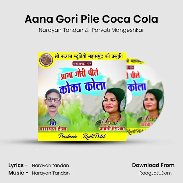 Aana Gori Pile Coca Cola mp3 song