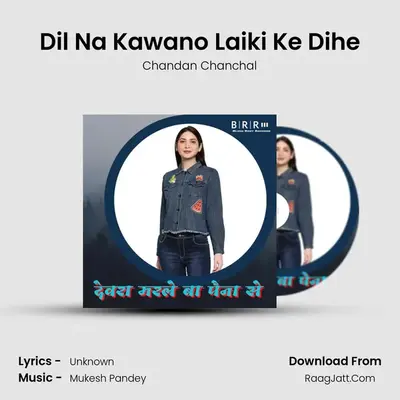 Dil Na Kawano Laiki Ke Dihe mp3 song