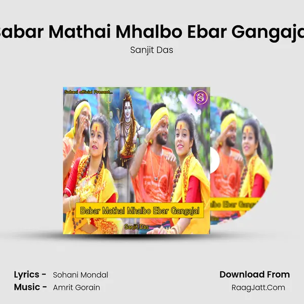 Babar Mathai Mhalbo Ebar Gangajal MP3 Song by Sanjit Das Cover