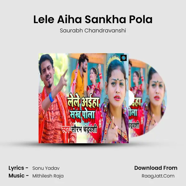 Lele Aiha Sankha Pola MP3 Song by Saurabh Chandravanshi Cover