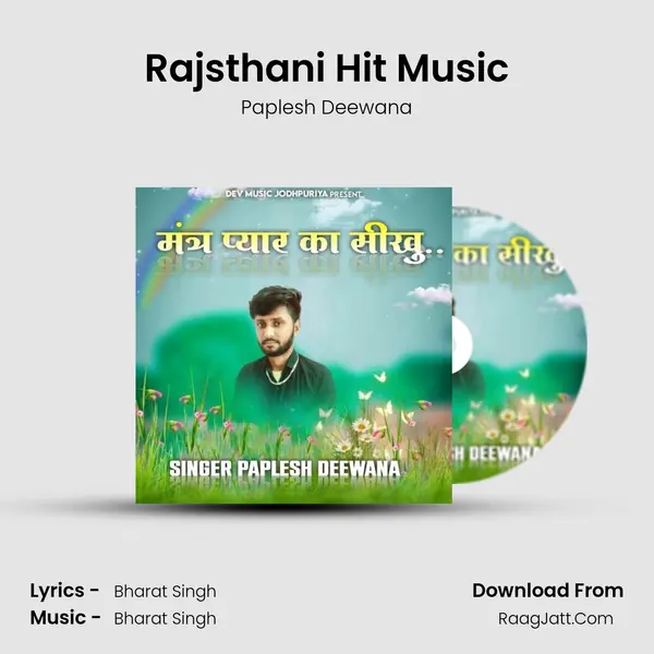 Rajsthani Hit Music MP3 Song by Paplesh Deewana Cover