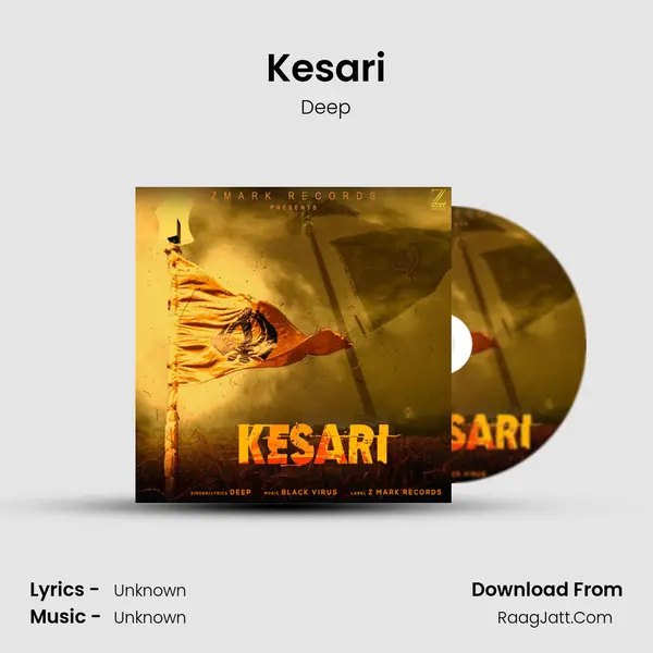 Kesari mp3 song