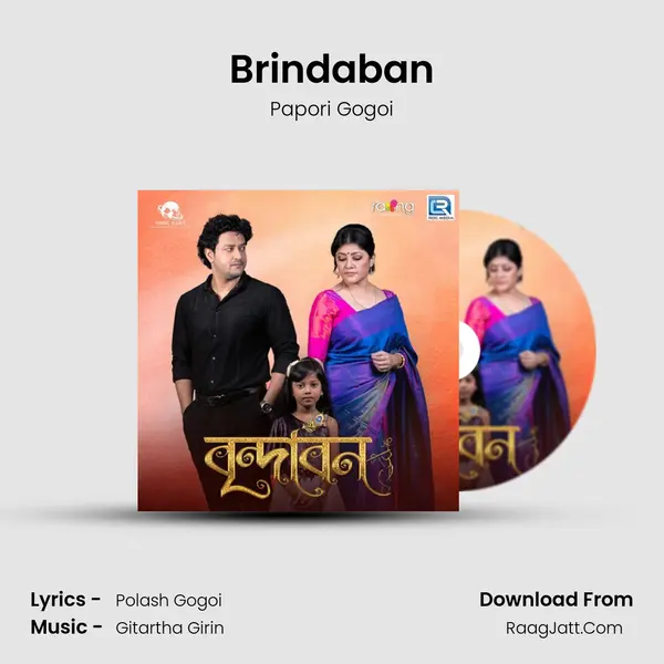 Brindaban - Papori Gogoi